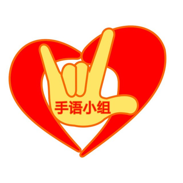 大爱无声爱心永恒奉献无语饱含深情